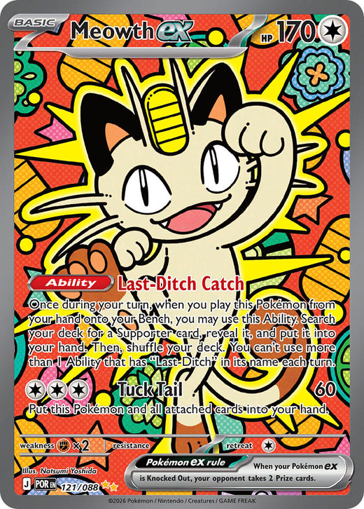 Perfect Order featured Pokémon TCG chase card
